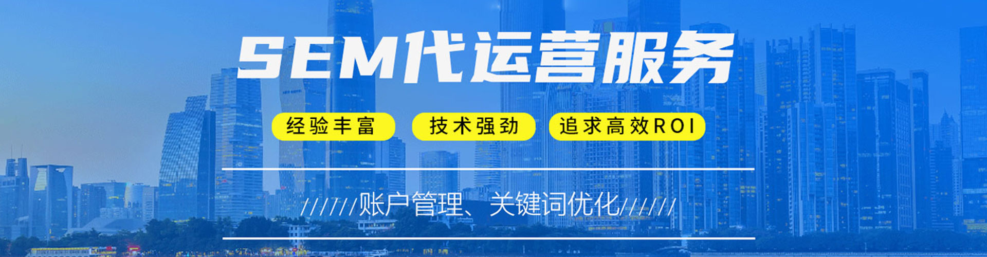 环江百度竞价开户